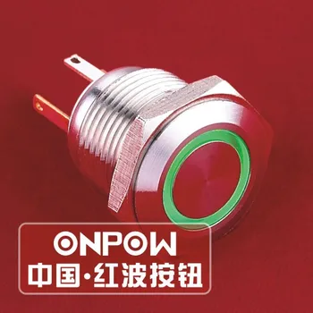 Кнопочный выключатель ONPOW 16 мм Водонепроницаемый IP65 из нержавеющей стали 12V со светодиодным кольцом с подсветкой (GQ16F-10E/JL/G/12V/S) CE, ROHS