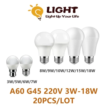 20 ШТ. светодиодные лампы переменного тока 220 В-240 В G45 A60 3 Вт-18 Вт B22 E27 bombilla lampara светодиодные лампы освещения для гостиной для дома