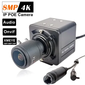 H.265 POE HD 4K 8MP 2,8-12 мм Ручной Зум IP-камера для помещений 5MP/4MP/3MP Аудио Видеонаблюдение Onvif P2P Сетевая КОРОБКА Cam