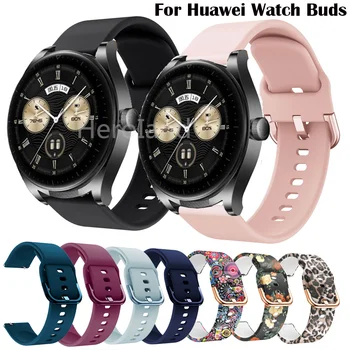 Браслет Для Huawei Watch Buds Ремешок 20 мм 22 мм Силиконовый Браслет Ремешок для Huawei watch GT 3 GT2 pro 46 мм 42 мм новый