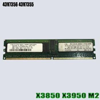 1ШТ М2 8 ГБ DDR2 667 PC2-5300P Серверная память 43V7356 43V7355 Для IBM RAM X3850 X3950