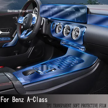 TPU Для Benz Class-A A180A200A250 (2019-2020) Автомобильный экран GPS-навигации, Инструкция, Защитная Ремонтная Наклейка