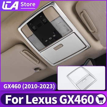 Для Lexus GX460 2010-2023 2022 2021 2020 2019 2018 Рамка для лампы для чтения GX 460 Аксессуары для интерьера модернизированная модификация Тюнинг
