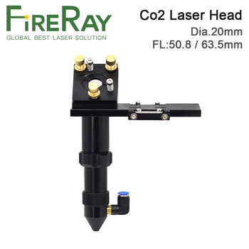 FireRay CO2 Лазерная головка для Фокусировки объектива Диаметром 20 мм, 50,8 мм, 63,5 мм, Зеркальное крепление 25 мм, Станок для лазерной гравировки и резки