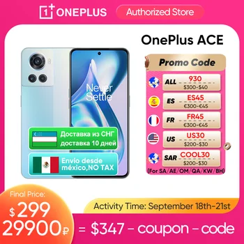 OnePlus Ace 5G Глобальная ПЗУ 12 ГБ 256 ГБ 150 Вт Быстрая Зарядка 120 Гц AMOLED Дисплей MTK с диагональю 8100 Макс OnePlus 10R