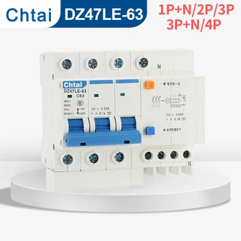 DZ47LE-63 1P + N 2P 3P 3P + N 4P RCBO 63A Выключатель защиты от остаточного тока на Din-рейке Мини-автоматический выключатель утечки на землю Бытовой