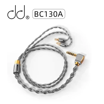 DD ddHiFi BC130A (Air Nyx) серебристый кабель для обновления наушников 4,4 мм Сбалансированный штекер 2-контактный разъем