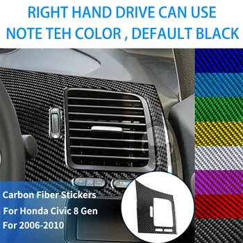Для Honda Civic 8 поколения 2006-2011, разноцветная наклейка из углеродного волокна, Центральная панель управления, рамка переменного тока, Планки для ручек, Автомобильные Аксессуары