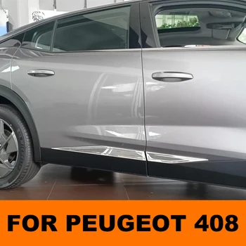 4 шт., защитные полосы для боковой двери автомобиля из нержавеющей стали, декоративная накладка, внешние аксессуары для Peugeot 408 2023