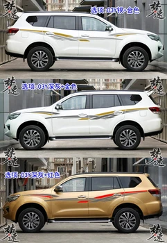 Автомобильные наклейки для Nissan Terra, наклейки для украшения кузова, внедорожник, индивидуальность, цвет кузова, наклейки для украшения