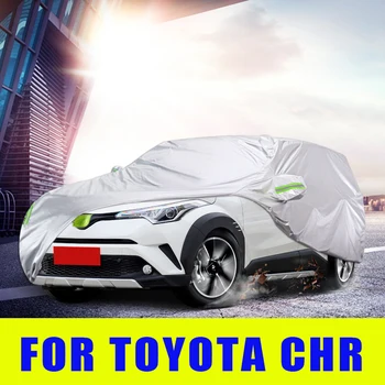 Водонепроницаемые полные автомобильные чехлы Открытый солнцезащитный козырек Пылезащитный от Снега Для Toyota CHR C-HR Аксессуары