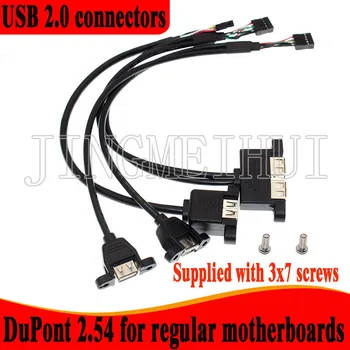 5шт Шаг разъема DuPont 2.54 9 pin к интерфейсу USB2.0 0,3 м 0,5 м 1 м 1,5 м кабель для обычных материнских плат