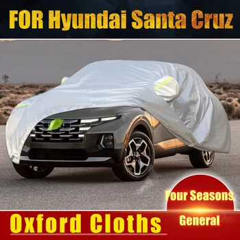 Водонепроницаемые полные автомобильные чехлы Открытый солнцезащитный козырек Пылезащитный от Снега Для Hyundai Santa Cruz Аксессуары