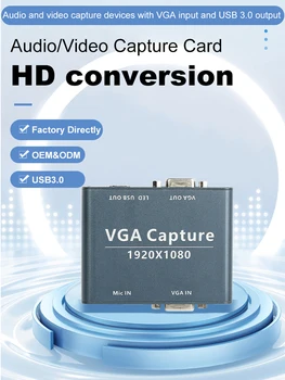 Конвертер VGA в USB для захвата USB 3,0 HD, устройство для захвата аудио и видео, бесплатная поддержка драйверов, Подключи и играй в игру, коробка для прямой трансляции
