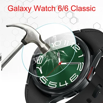 Закаленное Стекло Для Samsung Galaxy Watch 6 40 мм 44 мм Прозрачная Гидравлическая HD Пленка Для Защиты экрана Watch 6 Classic 43/47 мм Аксессуары