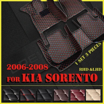 Автомобильные коврики для KIA Sorento (пятиместные) 2006 2007 2008 Пользовательские автомобильные ковровые покрытия