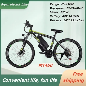 Завод прямых продаж Gryan с переменной скоростью питания от аккумулятора транспортного средства горный снегоход по пересеченной местности 26-дюймовый электрический велосипед