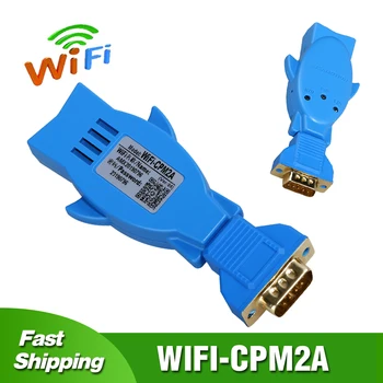 Беспроводной адаптер для программирования WIFI-CPM2A для ПЛК Omron CPM2A RS232