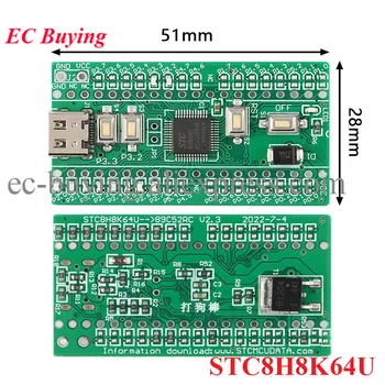 STC8H8K64U STC 8H8K64U STC8H Плата разработки для обучения основным функциям ISP STC8H8 32-битный 64K Демонстрационный модуль