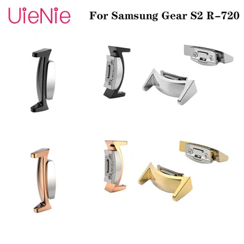 Пара металлических разъемов для Samsung Gear S2 Высококачественный металлический адаптер Аксессуары для Samsung Gear S2 R-720