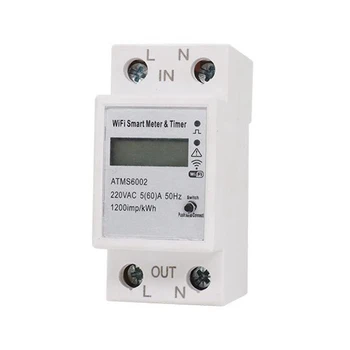 ATMS6002 Однофазный счетчик электроэнергии на DIN-рейке Tuya Smart Wifi Meter WIFI Remote Meter Wifi Переключатель учета
