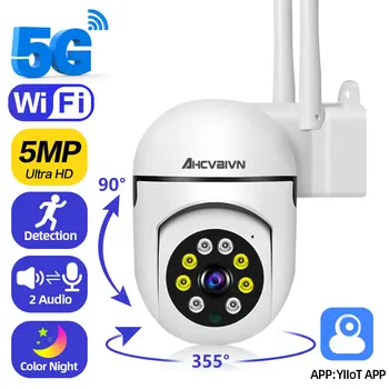 5MP YI IOT 5G WiFi PTZ-Камера Для Наружного Использования В помещении с Автоматическим Отслеживанием Камера наблюдения Цветного Ночного Видения Радионяня Мини-Камера