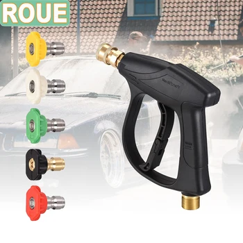 Водяной Пистолет для Мойки автомобилей Высокого давления ROUE для Автомоек Karcher K2 K3 K4 K5 K6 K7 Parkside Nilfisk Bosch Lavor