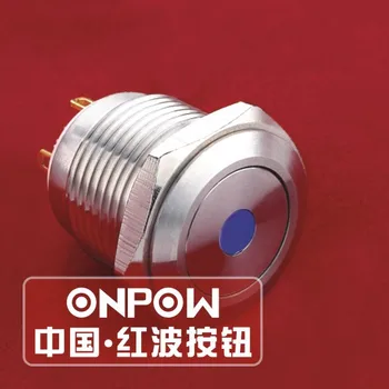 Кнопочный выключатель ONPOW с 16-мм контактными клеммами с точечной подсветкой из нержавеющей стали (GQ16F-10D/J/B/12V/S) CE, ROHS